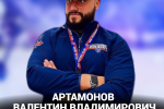 СКА-ЗВЕЗДА 2009