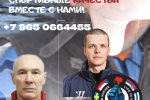 "ПУТЬ В ЭЛИТУ - 2022" - ВСЁ ТОЛЬКО НАЧИНАЕТСЯ