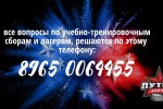 ВОСПОМИНАНИЯ О БУДУЩЕМ