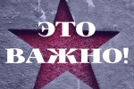 XIII Всероссийская научно-практическая конференция «Хоккей будущего» . День первый.