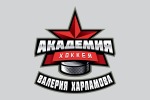 АКАДЕМИЯ ИМЕНИ ХАРЛАМОВА. ВЕКТОР РАЗВИТИЯ - СПЕЦИАЛИЗИРОВАННЫЕ КЛАССЫ В ОБЩЕОБРАЗОВАТЕЛЬНОЙ ШКОЛЕ.