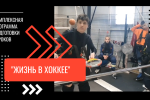 ДВИГАТЕЛЬНАЯ ЛОВКОСТЬ