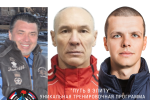"ПУТЬ В ЭЛИТУ - 2022" - ПРОГРАММА ИНДИВИДУАЛЬНОЙ ПОДГОТОВКИ.